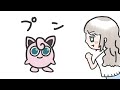 【手描き】湯〇婆みたいでクセになる来栖夏芽のポケモン命名法①【にじさんじ切り抜き 来栖夏芽】