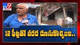 Hafiz Baba Nagar left gasping after heavy rains and floods - TV9