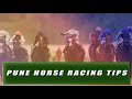 PUNE HORSE RACING TIPS [16th SEPTEMBER  2023]