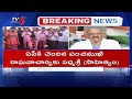 నందమూరి బాలకృష్ణకు పద్మభూషణ్ padma awards 2025 tv5 news