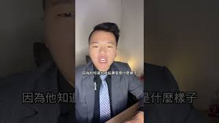 為何男生生氣就不說話呢？#冷戰 #冷戰中的情侶 #保護 #情感 #情感知識