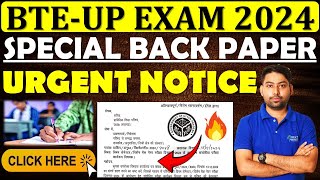 BTEUP LATEST NEWS | Bteup Special Back Paper Urgent Notice😍 Bteup News today | Bteup Back Paper #gdc