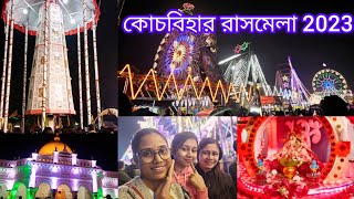 Cooch Behar Rash mela 2023 🎡✌ || কোচবিহার রাসমেলা 2023 || vlog 99 || Royal Glam Family