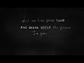 the civil wars dust to dust lyric video