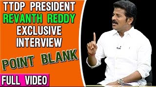 TTDP Working President Revanth Reddy Exclusive Interview | Point Blank | Full Video | NTV