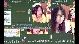 【菠萝赛东】菠萝带你看女神篇第55期