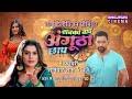 sabka baap angutha chhap full movies dinesh lal yadav nirahua akshara singh blockbuster film