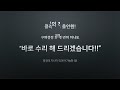 클라이드코리아 아우디 a3 안드로이드 올인원 설치 매뉴얼