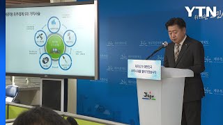 '우주산업 최적지는 제주'..."우주 산업 거점으로 만들겠다" / YTN