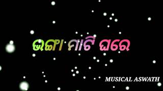 Tu Sina Maha Sukhi To bad danda re#odia#new#songs#Bhajan