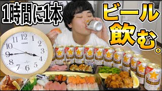 １時間に１本のペースなら、ビール無限に飲める説！！！