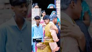 কুরবানীর দাওয়াত #youtubeshrts #bundainagartv #short