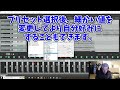 【vocal mix】reaperでボーカルミックス【daw dtm】