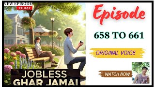 Jobless ghar jamai 658 to 661 episode || jobless ghar jamai 658,659,660,661 Full Episode Hindi