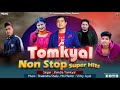 Jitendra Tomkyal New Kumaoni Non Stop Hit Songs || 2022 || Jst Entertainment