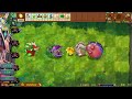 pvz fusion 2.2 challenge 1 new all plants fusion vs ultimate bowling zombie who will win