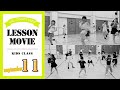 【seaL+ DANCE CREW】2024.09.11 キッズクラスLESSON MOVIE