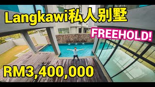 Lavanya Residences Pulau Langkawi RM 3.4m ! Premium Villa