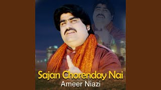 Sajan Chorenday Nai