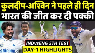 IND vs Eng 5th Test Day 1 Full Highlights, India vs England 5th Test Day 1 Full HIGHLIGHTS, jaiswal