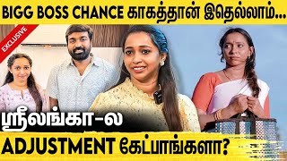 இலங்கை சினிமா உலகம் வேற மாதிரி... இலங்கை நடிகை பேட்டி | Actress KaushiRaj