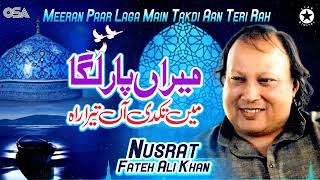 Meeran Paar Laga Main Takdi Aan Teri Rah | Nusrat Fateh Ali Khan  | Beautiful Qawwali | OSA Islamic