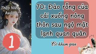 P1 - 70: Đào rỗng của cải xuống nông thôn sau ngộ mặt lạnh quan quân