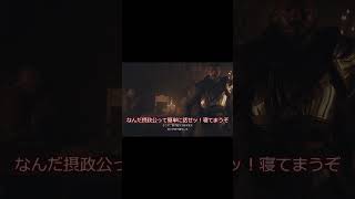 ゆっくり実況　ドラゴンズドグマ2　・１：1　#shorts