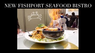 [加的試伏器] 食餐飯食到著晒火。新漁港。NEW FISHPORT SEAFOOD BISTRO