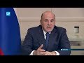 05.09.2022 Правительство запускает промышленную ипотеку