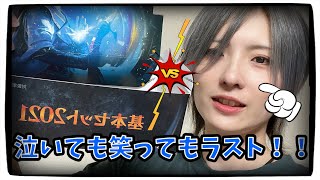 基本セット2021BOX開封ラスト！！マジックザギャザリング、mtg