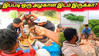 முல்லைத்தீவில் இப்படி ஒரு தனி தீவா | முல்லைத்தீவு | Mullaitivu srilanka