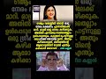 എന്താല്ലേ❤️ shorts shortvideo trending video viralvideo viralshorts love like song