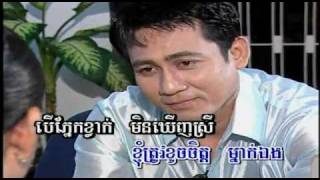 ChlangDen Vol 13-5 KoLab Khmer AKaSchor | កុលាបខ្មែរអាកាសចរ -Ek SiDe.mp4