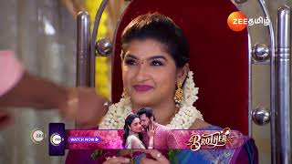 Valliyin Velan | குறுக்க இந்த ரேணுகா வந்தா😁 | Ep - 90 | Webisode | Dec 31 2024 | Zee Tamil