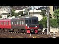 名鉄3172f 3511f 3166f 1312ﾚ急行豊橋 神宮前駅到着