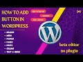 How To add Buttons in WordPress|2022| WordPress Tutorial for Beginners| Beta Editor| no plugin|links