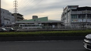 JR横浜線「古淵駅」に行ってみた