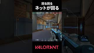 どうしようもないデットロックウルト【valorant】#VALORANT #ヴァロラント #ValorantClips #ラビット3