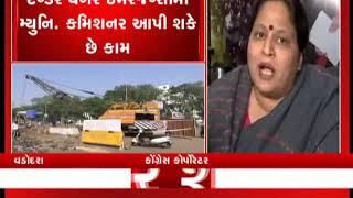 Vadodara Palika | Corruption | વડોદરા પાલિકા | ભ્રષ્ટાચાર