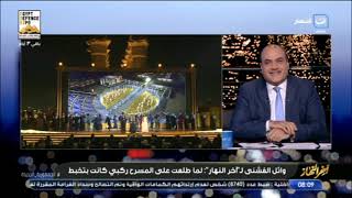 "ركبي كانت بتخبط".. وائل الفشني يكشف مفاجأة عن غناءه أمام الرئيس