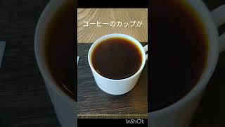 #今日のコーヒー #コーヒー #岐阜県 #岐阜市 #SHERPACOFFEEROASTERS #エチオピア #ショート #浅煎り #かわちぃ