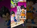 daimaのshfiguartsが楽しみすぎるぞ！ shorts ドラゴンボール dragonball フィギュア 一番くじ あるある プライズ