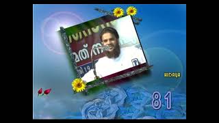 8-8 സി എം സൗദി ജയിലിൽ പേരോട് തൊട്ടില്ല ഖുബൈബ് (റ) കൊല മരം ചരിത്രം.mp4