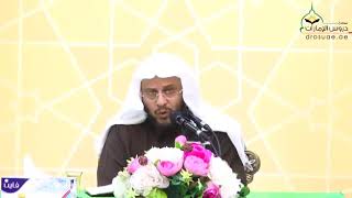 شرطان مهمان لقبول العمل. لفضيلة الشيخ د. عزيز فرحان العنزي حفظه الله