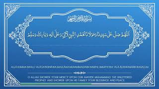 Durood Sharif 100x - Daily Tasbeeh - For Peace, Protection, Blessings and Lots of Reward!