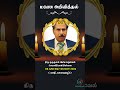 Mr Gurukulam Emmanuel Sebastiampillai | RIP | Jaffna |#shrots