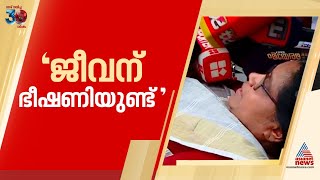 'മൃഗീയമായി മർദിച്ചതിലാണ് എന്റെ പരാതി',പൊലീസിൽ വിശ്വാസമില്ലെന്ന് കലാ രാജു | Kala Raju | CPM