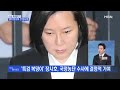 엄마 집으로 간 장시호 특검 도우미 장시호가 구속 기간이 만료돼 오늘 새벽 수감 중인 서울구치소에서 석방되었습니다