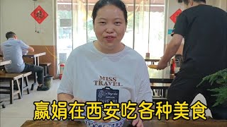 女子单人单车骑行去青海，在西安休息，吃美食胡辣汤牛肉饼